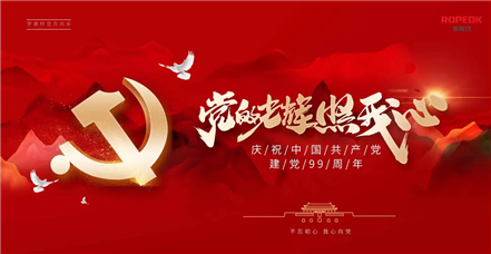 党的光辉照我心 | 刘维维：奋斗的青春，向善的力量